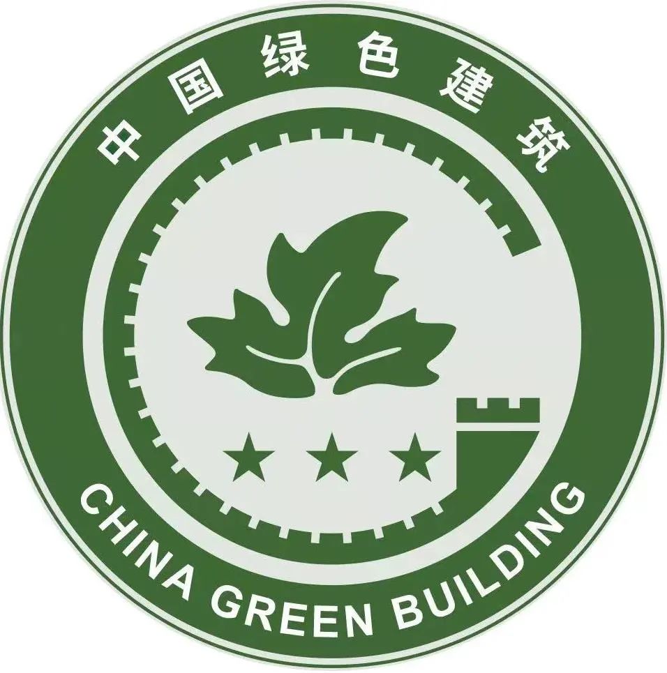“評價”轉“認證” 綠色建材迎來新發展階段