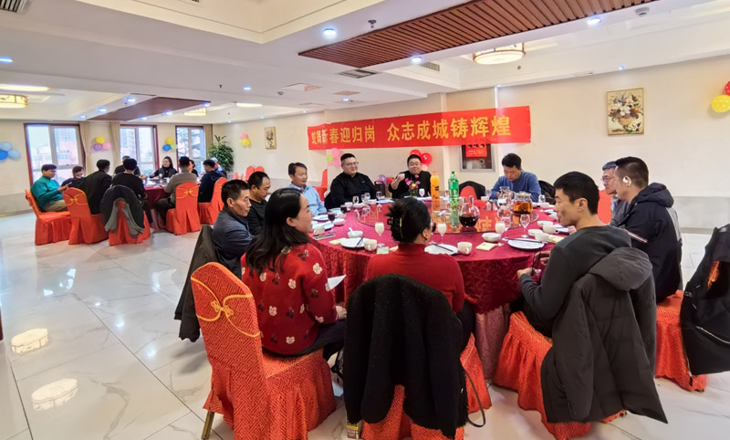 凝心聚力啟新程，砥礪奮進(jìn)譜華章 中邦科技開工宴圓滿舉行
